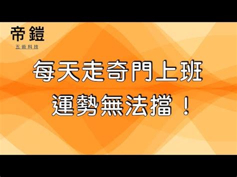 與鄰居門對門|專家談門對門定義與對策